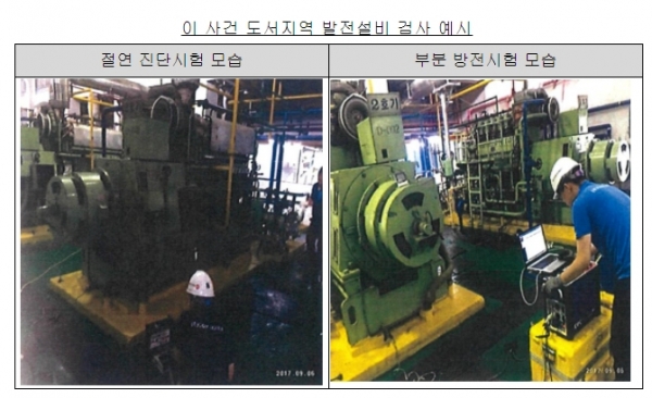 한빛코리아 이미지