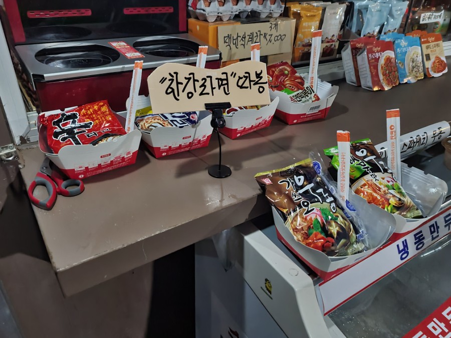 수봉공원광장매점 이미지