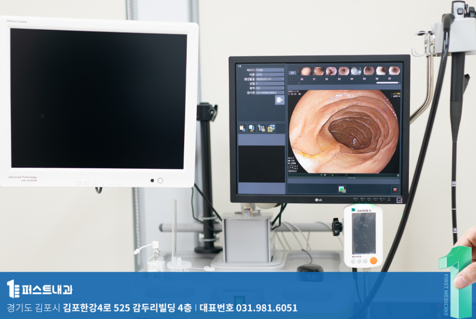 퍼스트내과 이미지