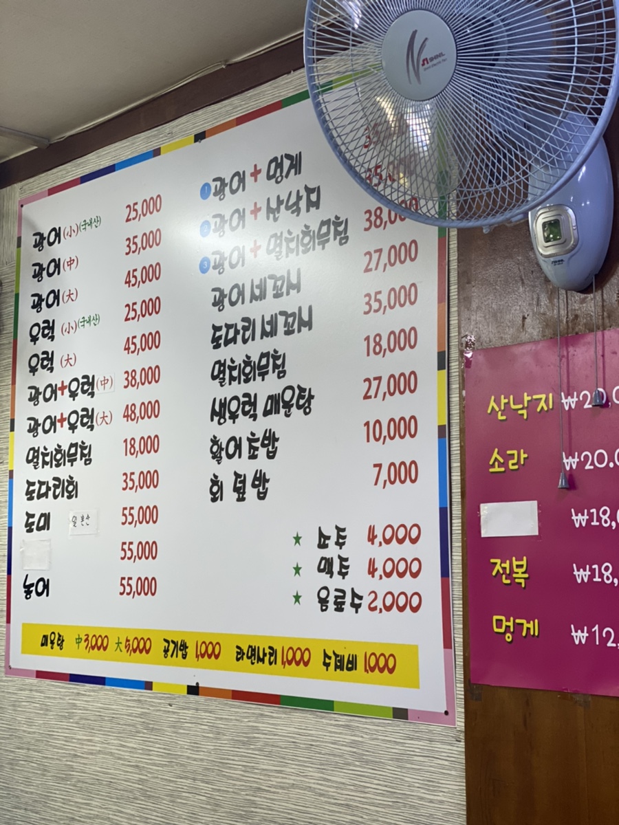 방학회센타 이미지