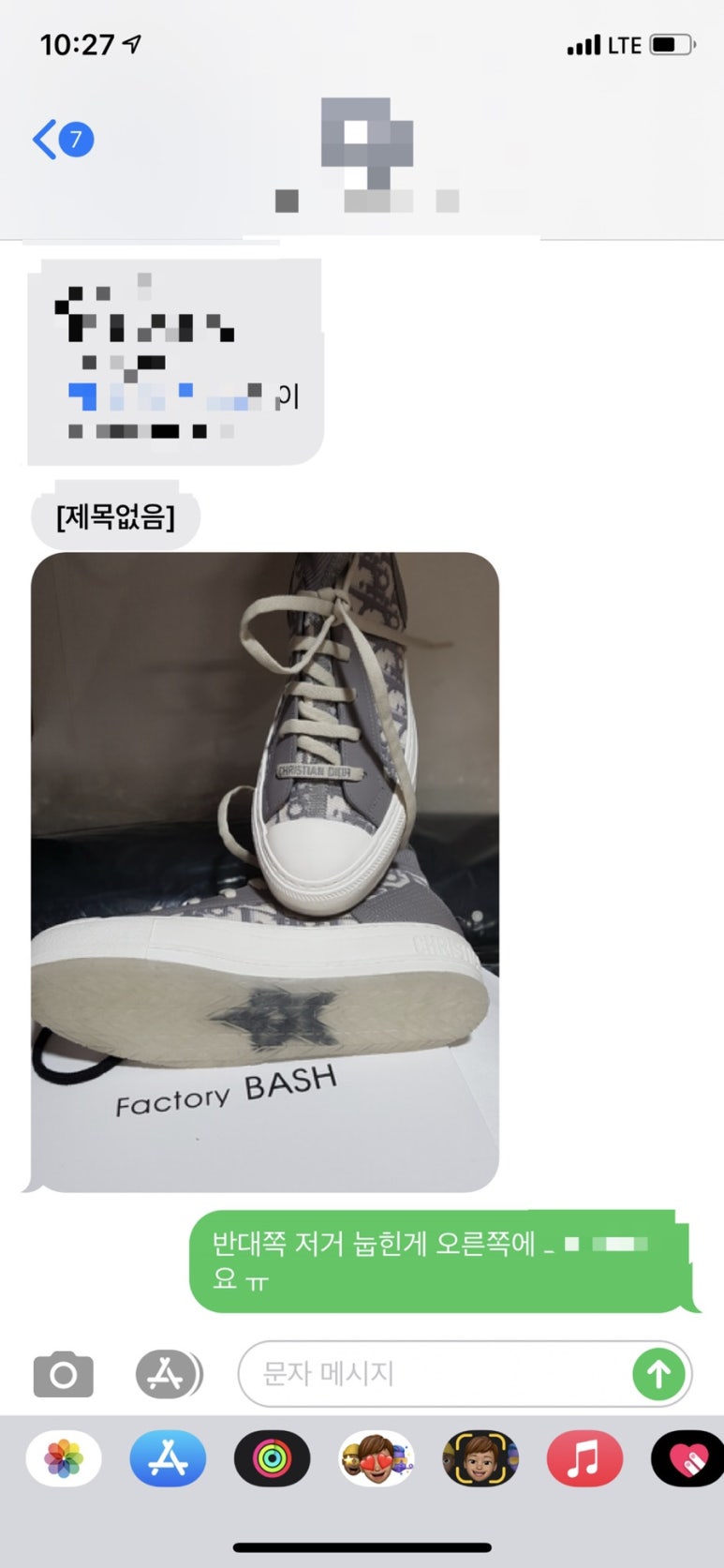 두발로명품 이미지