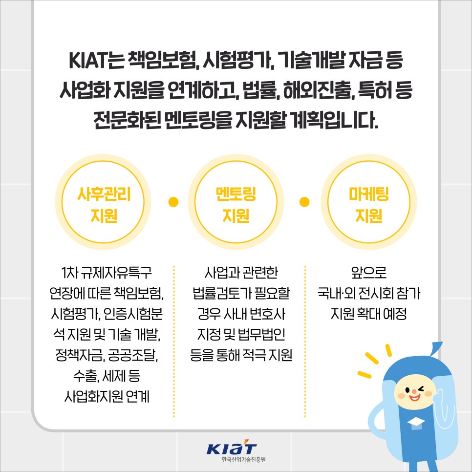 (주)지에스솔라 이미지