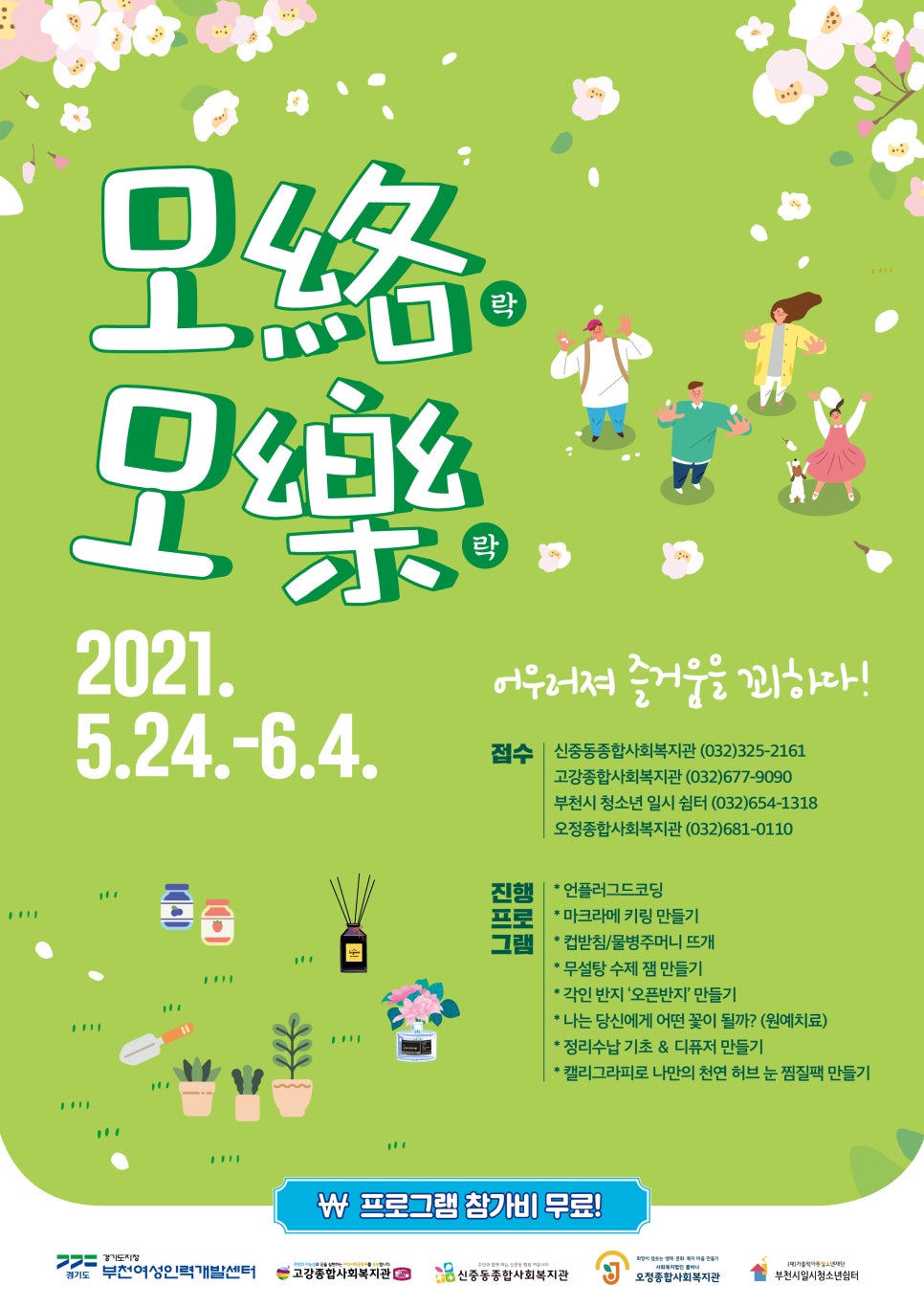 캘리모리 이미지