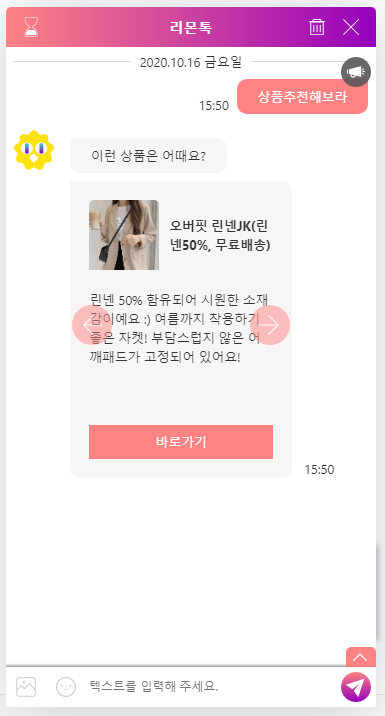 엘엠솔루션 이미지