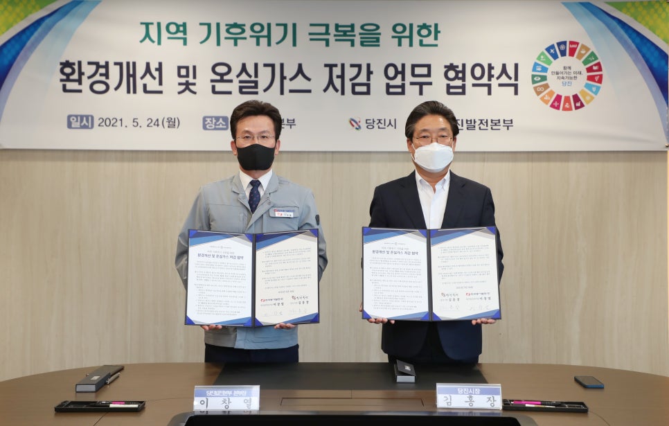 동서환경 이미지