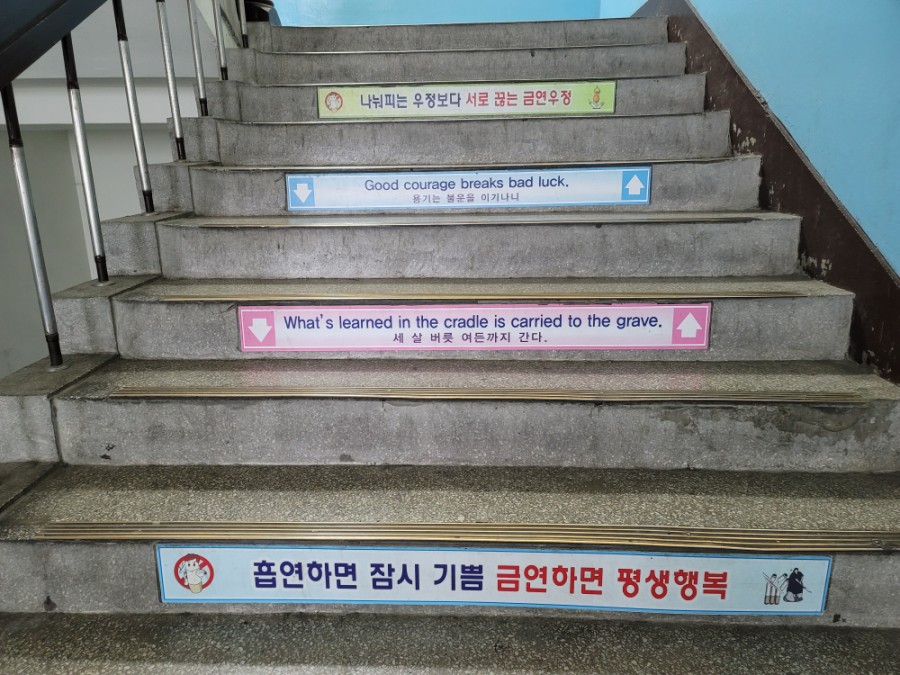 온고을21 이미지