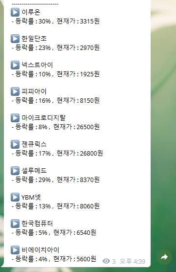 넥스트아이 이미지