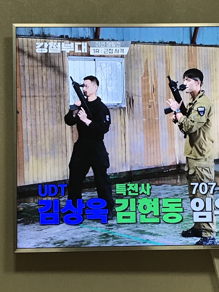 선경GS 이미지