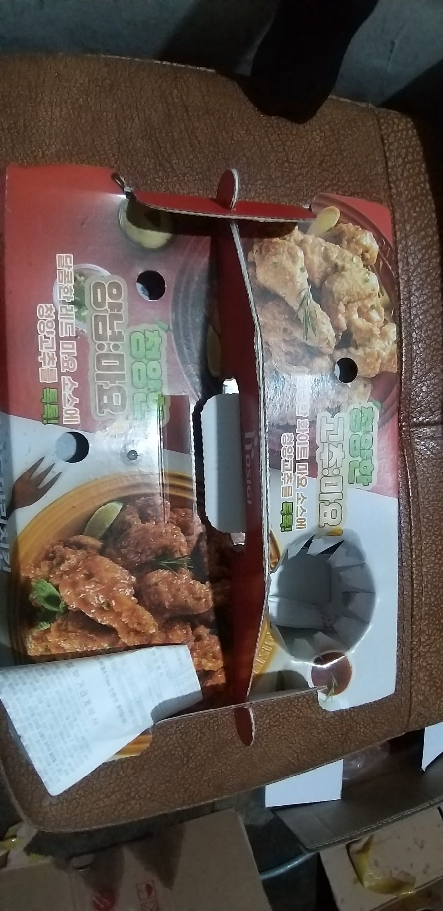 호식이두마리치킨원호점 이미지