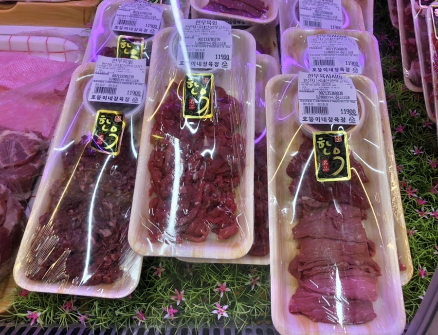 호뚱이네정육점 이미지