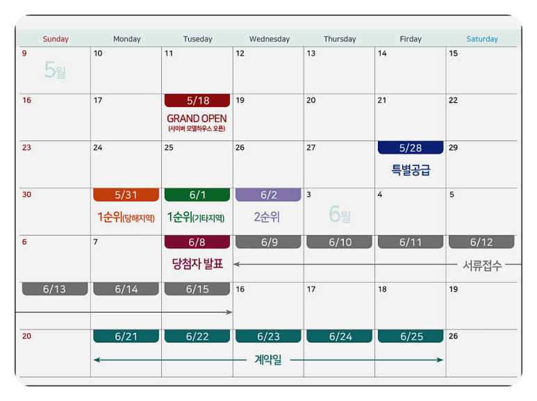 한양스테이션 이미지