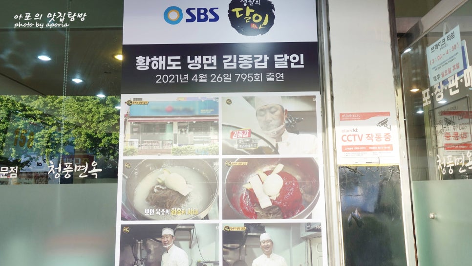(주)청풍산업 이미지