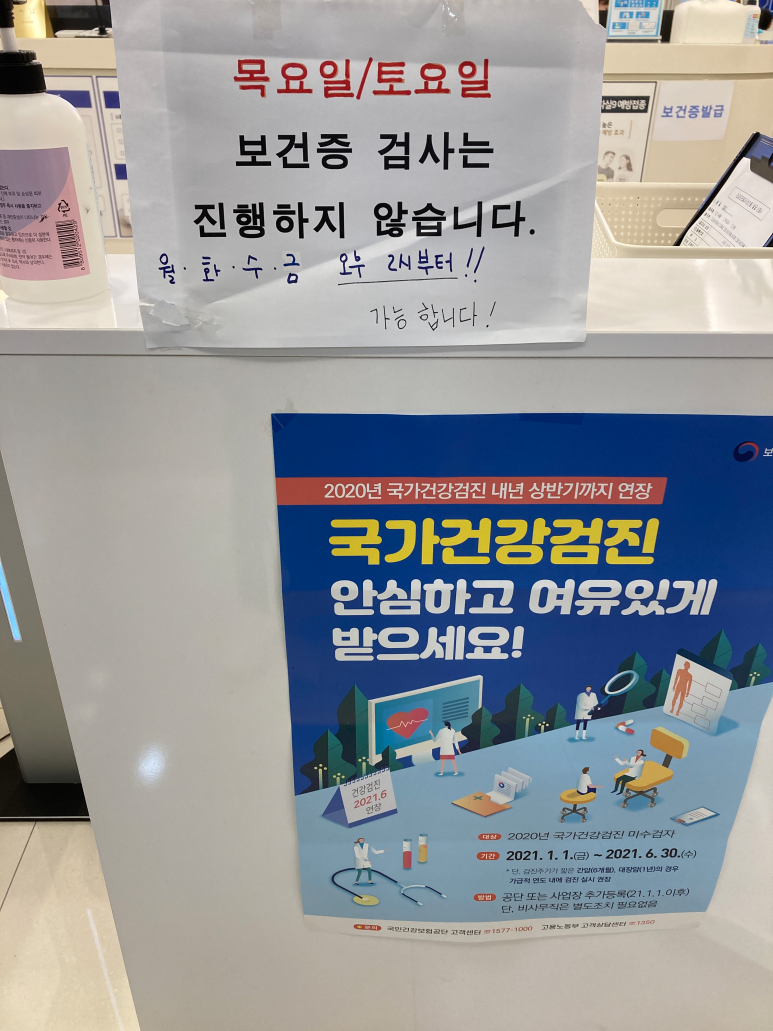 복음내과의원 이미지