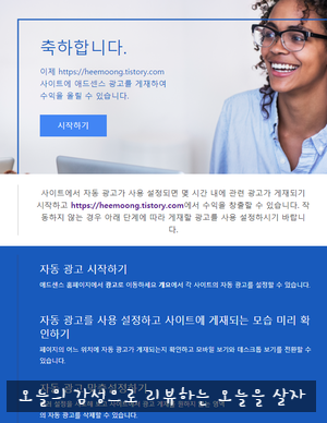 플러스마이너스25 이미지