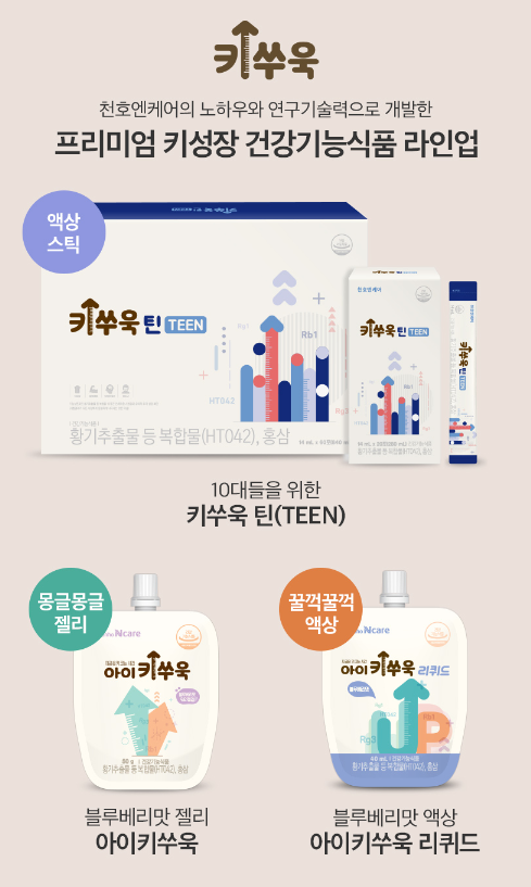 연우케어 이미지