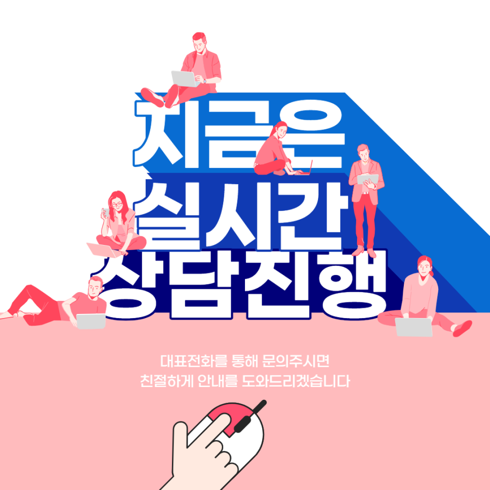 광고사무소 이미지