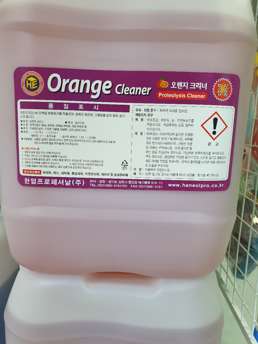 토탈크린68 이미지