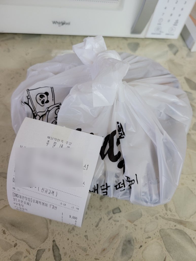 배떡 연산시청점 이미지