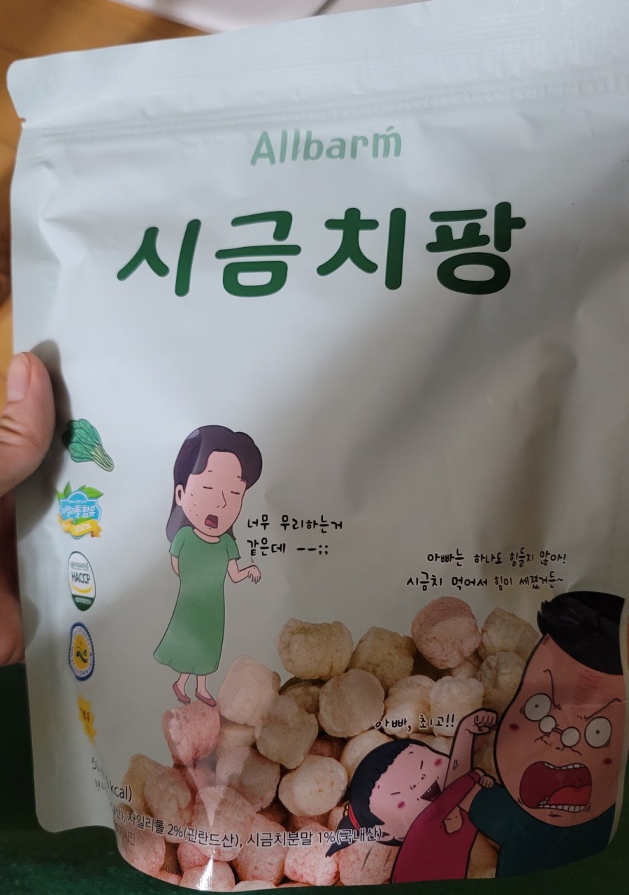 쏨마켓 이미지