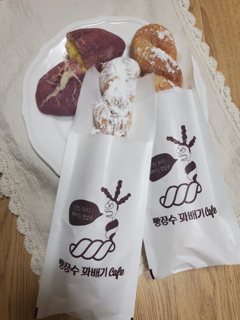 빵장수 꽈배기 이미지