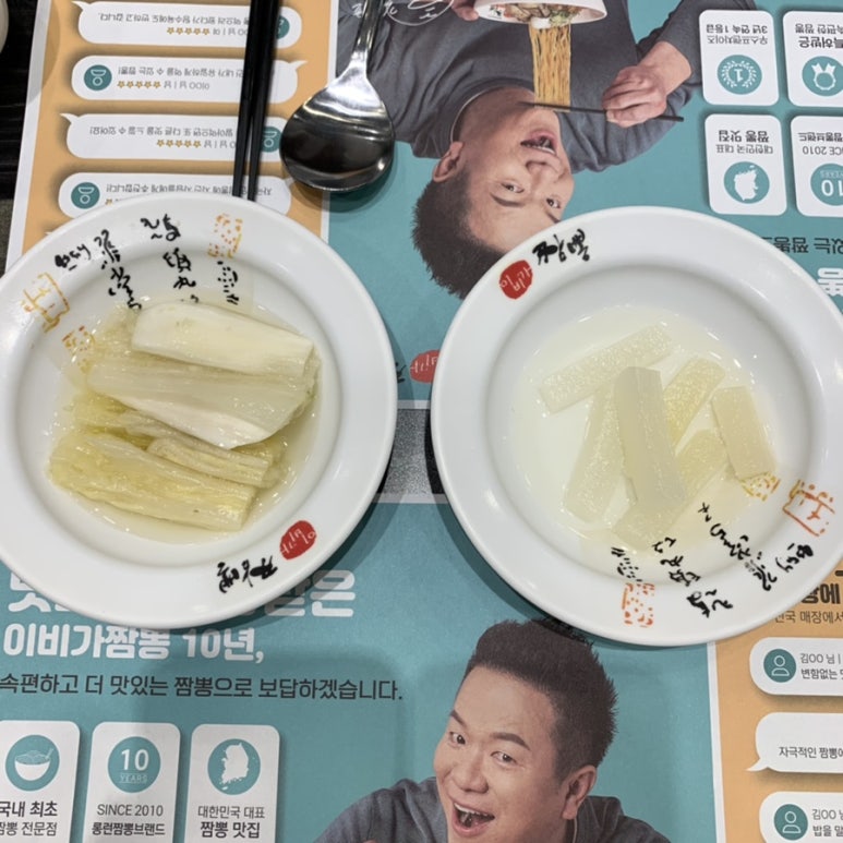 이비가짬뽕비전점 이미지