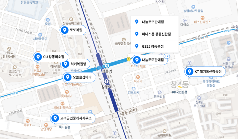 GS25창동본점 이미지