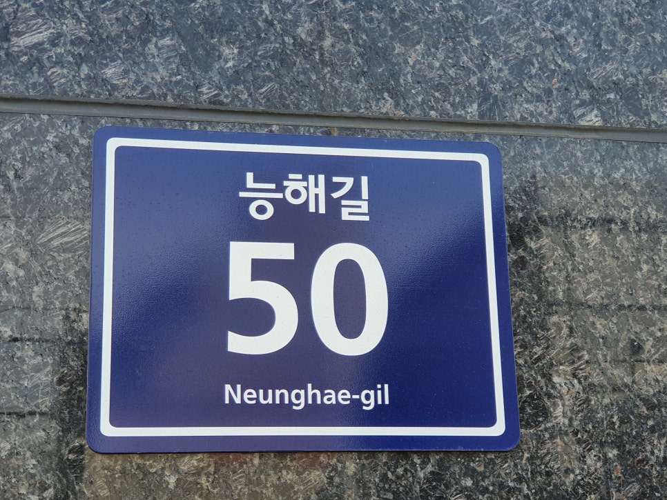 오영순 이미지