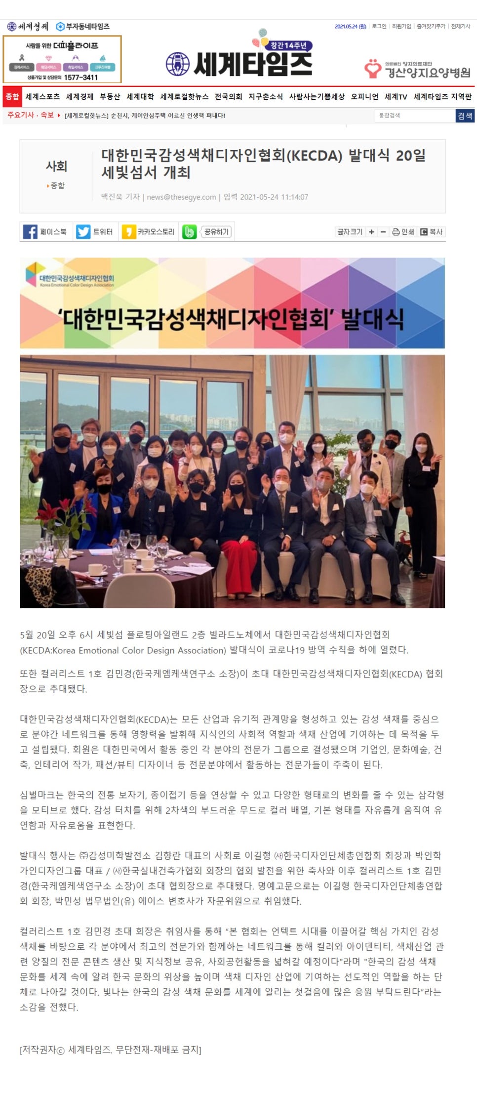 섬디자인연구소 이미지