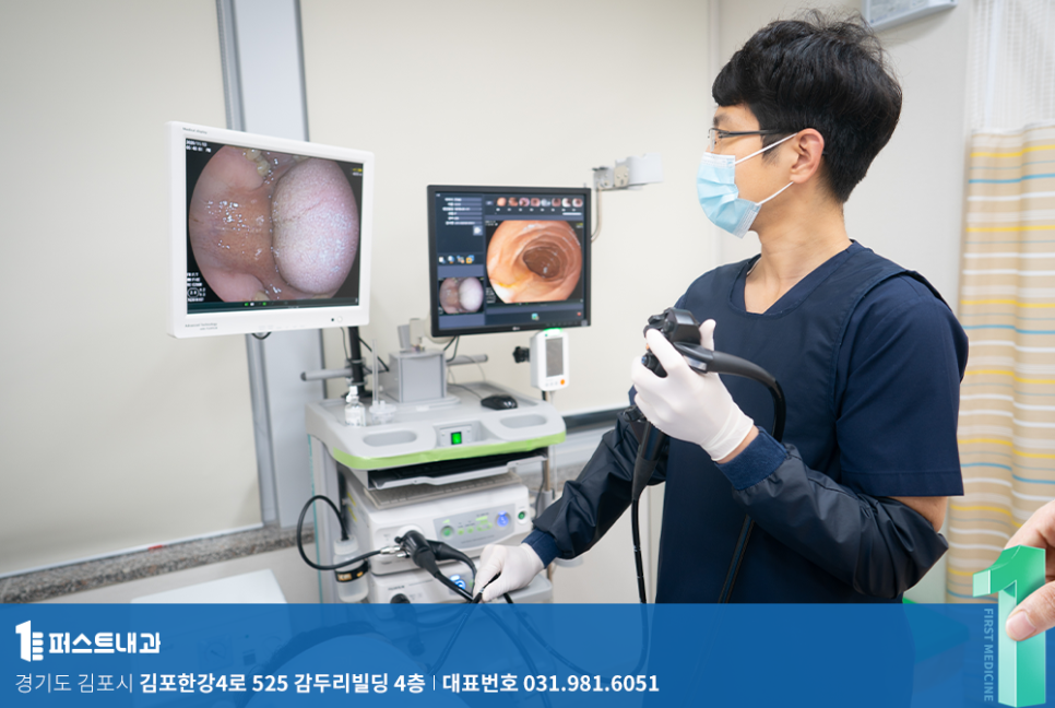 퍼스트내과 이미지