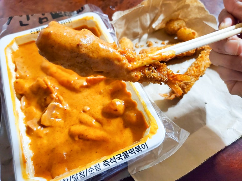 신참떡볶이 경산시장점 이미지
