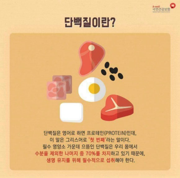 뻔뻔한운동점핑 이미지