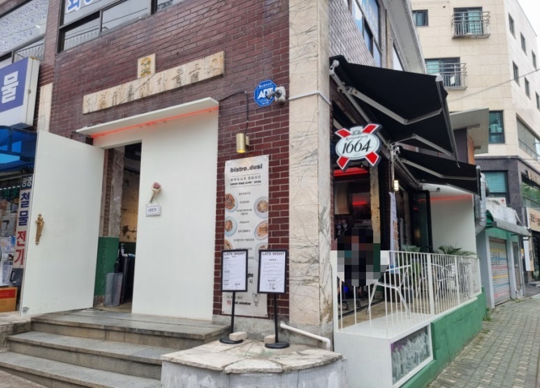 새벽두시 이미지