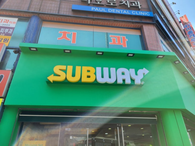 써브웨이대구상인역점 이미지