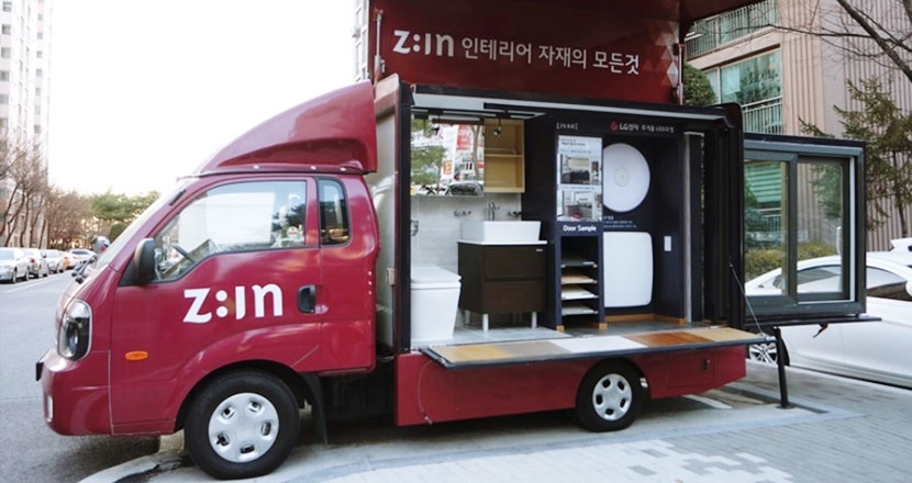 그린토탈인테리어 이미지