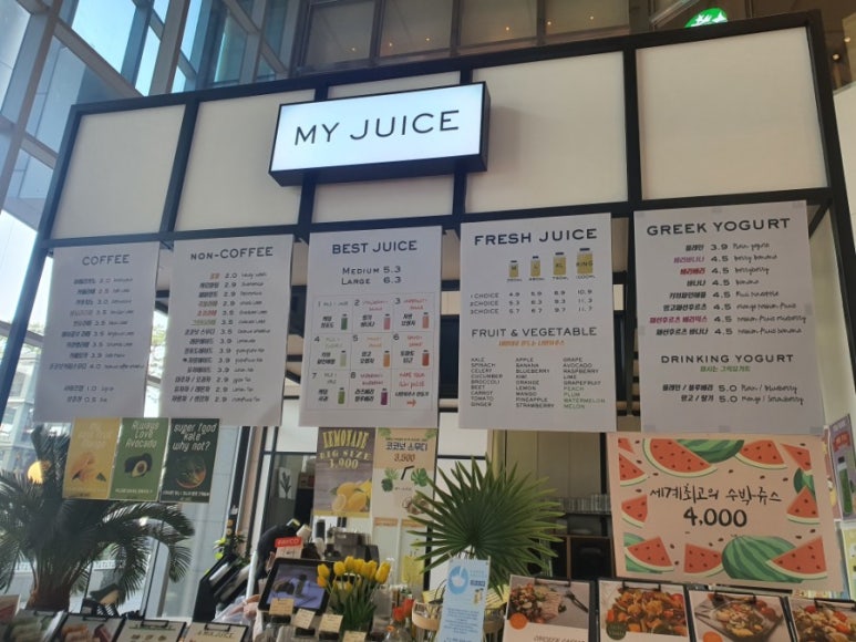 마이쥬스을지트윈 이미지