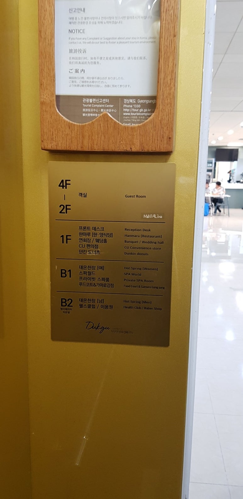 한마루푸드 이미지