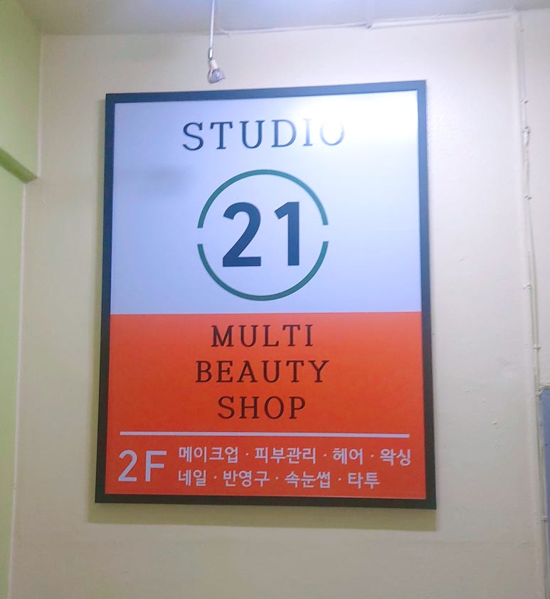 (주)블링유 이미지