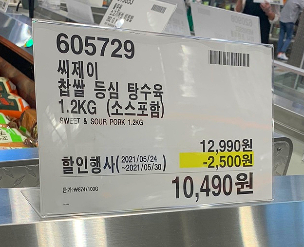 (주)오래식품 이미지