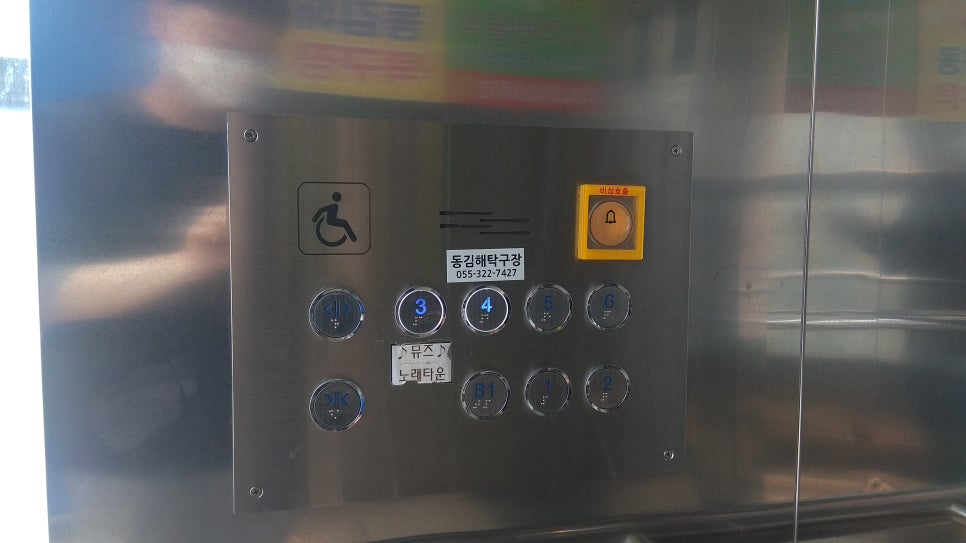 (주)동명엘리베이터 이미지