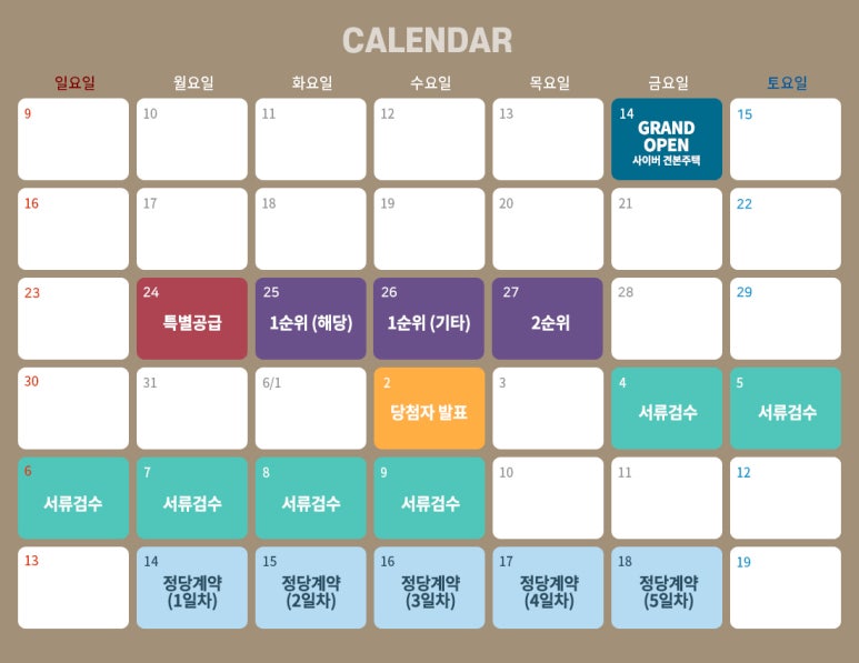 지에스25봉담 이미지