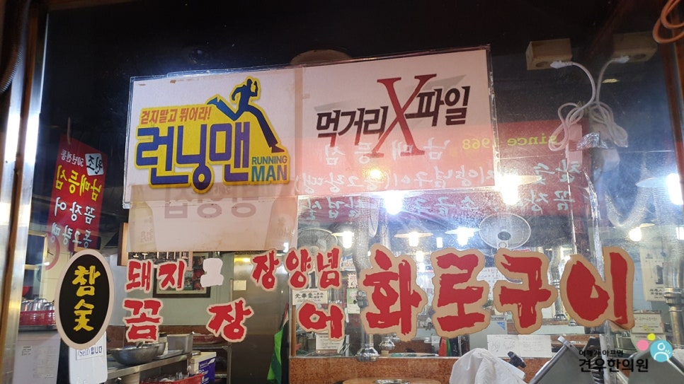시장참숯구이 이미지