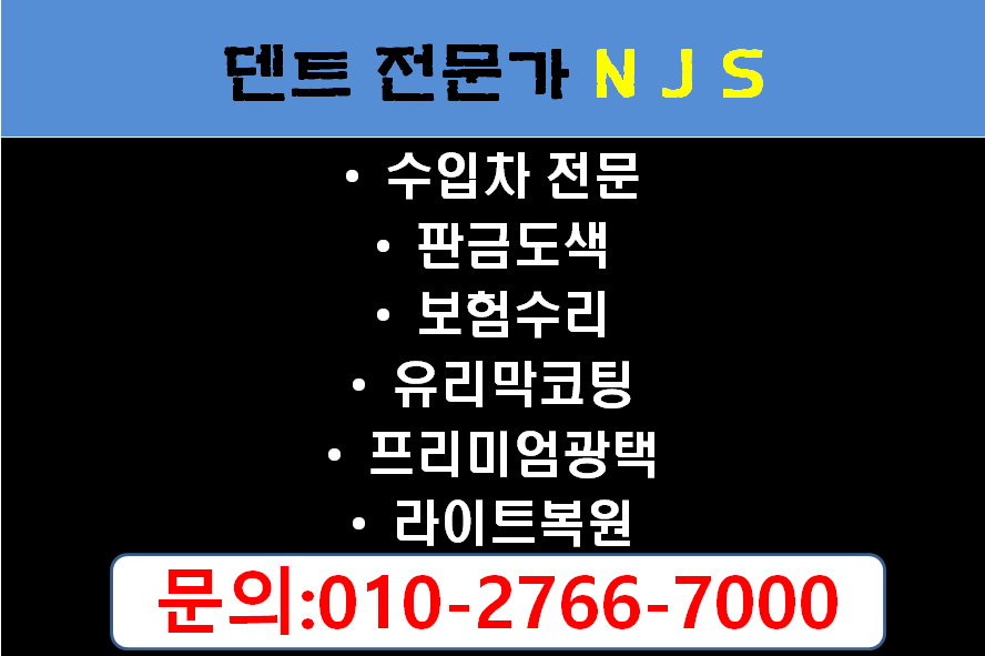 J덴트 이미지