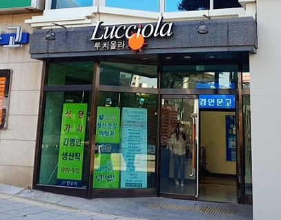 26도헤어송내역점 이미지