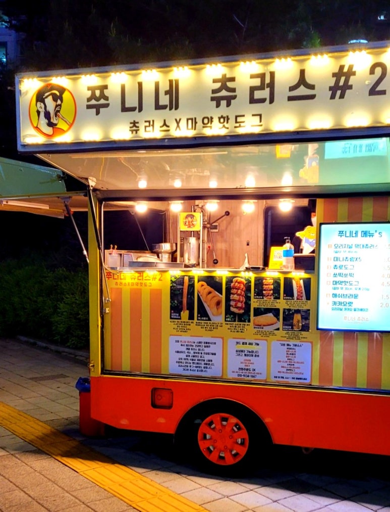 달콤한쭈니네 이미지