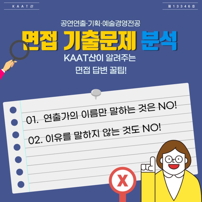 연출기획 이미지