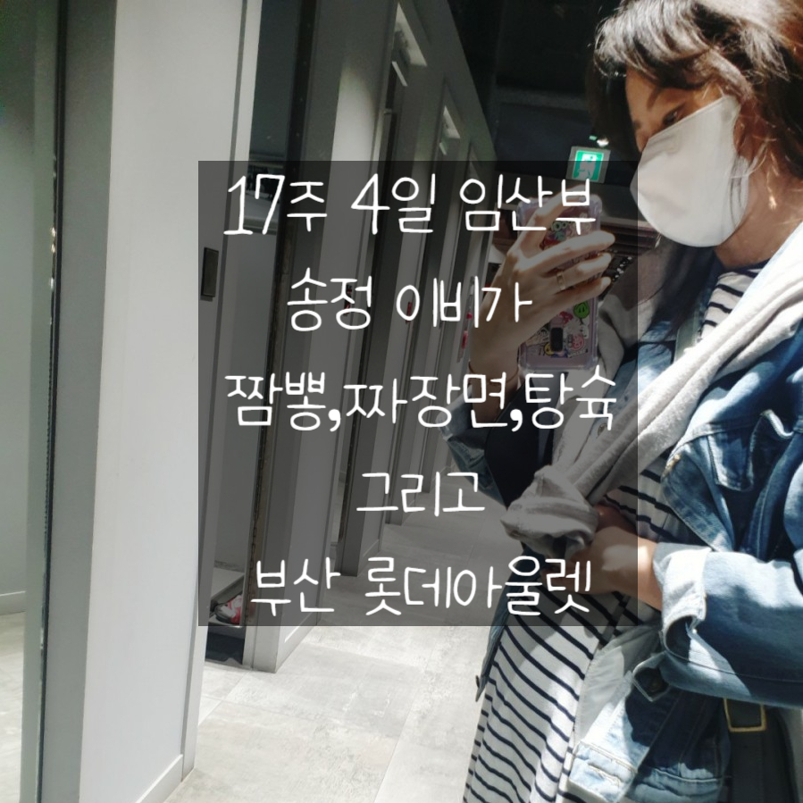 이비가짬뽕(동부산점) 이미지