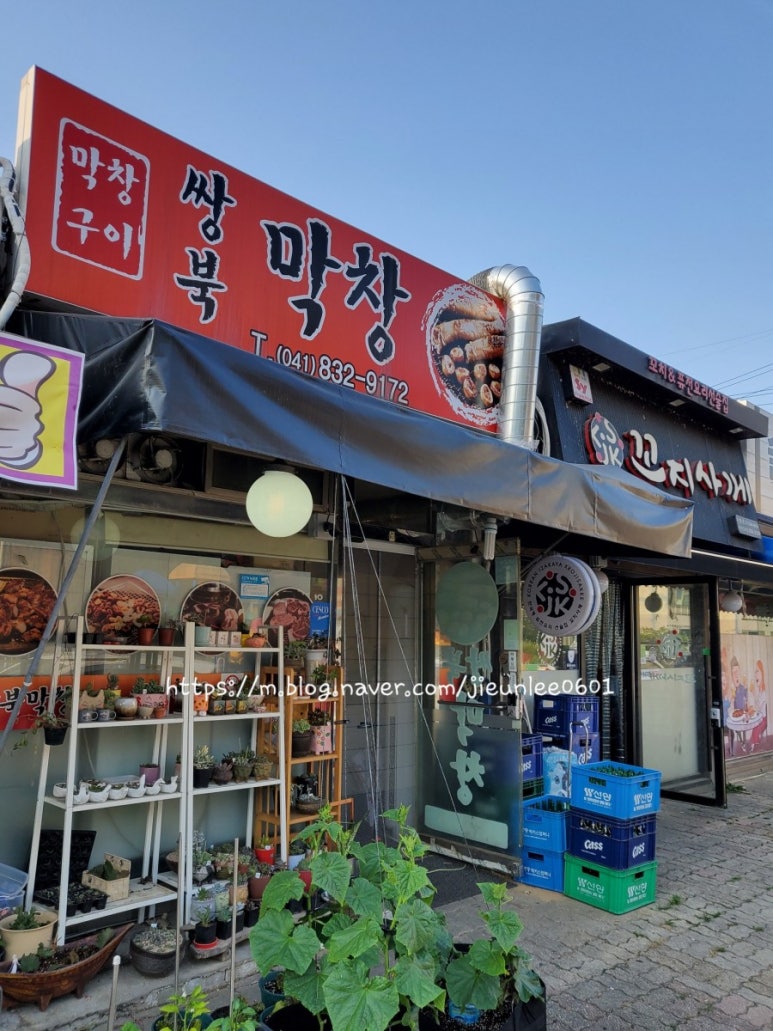 쌍북막창 이미지
