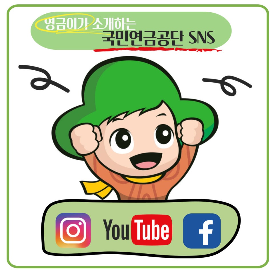 영금 이미지