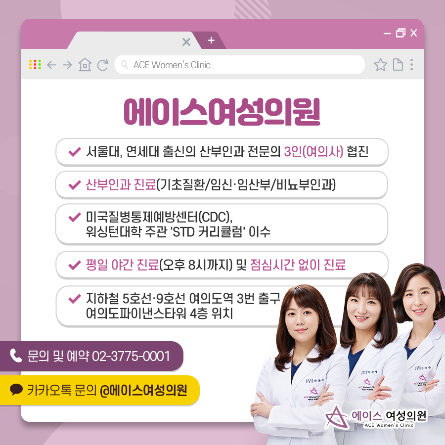 세브란스산부인과의원 이미지