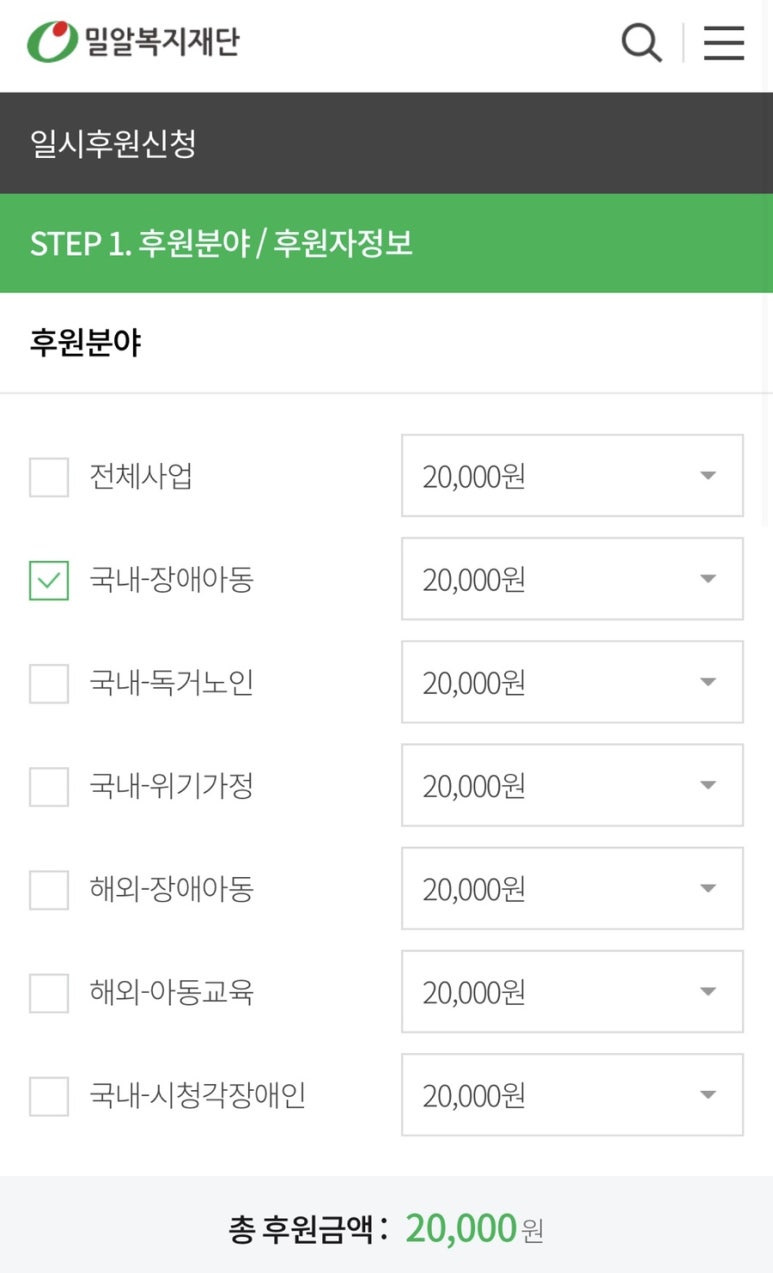 스타프렌즈 이미지